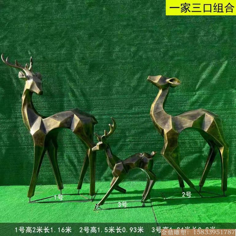 玻璃钢抽象小鹿雕塑 花园鹿雕塑4