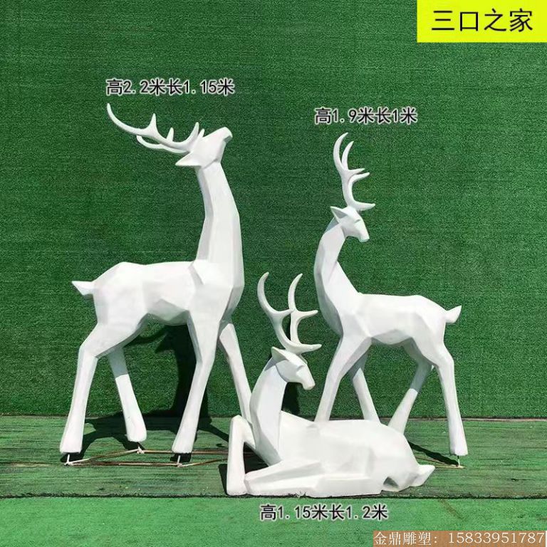 玻璃钢抽象小鹿雕塑 花园鹿雕塑7
