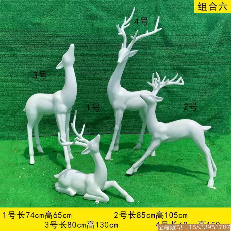 玻璃钢鹿雕塑喷漆 景观小鹿雕塑1
